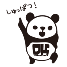 DK Panda Sticker sticker #6191293
