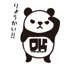 DK Panda Sticker sticker #6191304