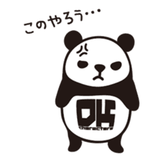 DK Panda Sticker sticker #6191311