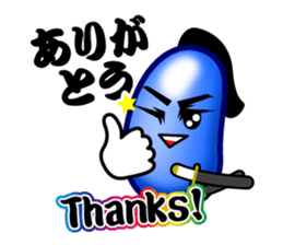 SAMURAI Jelly-Beans (Part 1) sticker #6191322