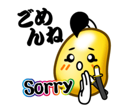 SAMURAI Jelly-Beans (Part 1) sticker #6191323