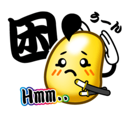 SAMURAI Jelly-Beans (Part 1) sticker #6191325