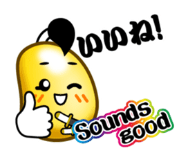 SAMURAI Jelly-Beans (Part 1) sticker #6191332