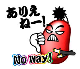 SAMURAI Jelly-Beans (Part 1) sticker #6191333