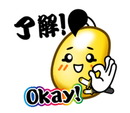 SAMURAI Jelly-Beans (Part 1) sticker #6191336