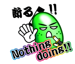 SAMURAI Jelly-Beans (Part 1) sticker #6191337