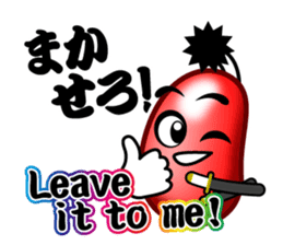 SAMURAI Jelly-Beans (Part 1) sticker #6191339