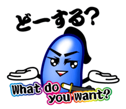 SAMURAI Jelly-Beans (Part 1) sticker #6191340