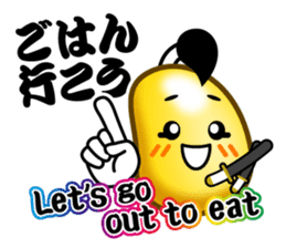 SAMURAI Jelly-Beans (Part 1) sticker #6191341