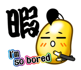 SAMURAI Jelly-Beans (Part 1) sticker #6191346