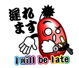 SAMURAI Jelly-Beans (Part 1) sticker #6191349