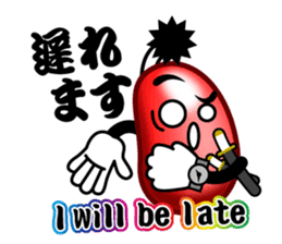 SAMURAI Jelly-Beans (Part 1) sticker #6191349