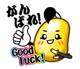 SAMURAI Jelly-Beans (Part 1) sticker #6191351