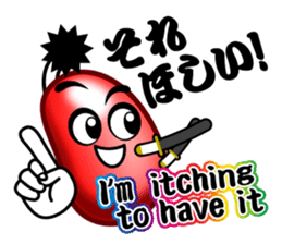SAMURAI Jelly-Beans (Part 1) sticker #6191354
