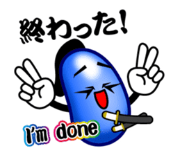 SAMURAI Jelly-Beans (Part 1) sticker #6191357