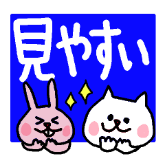 Very easy-to-read Japanese sticker.