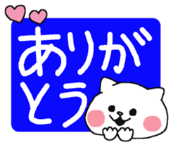 Very easy-to-read Japanese sticker. sticker #6191360