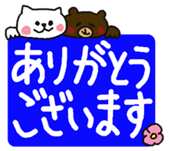 Very easy-to-read Japanese sticker. sticker #6191361