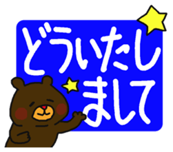 Very easy-to-read Japanese sticker. sticker #6191363