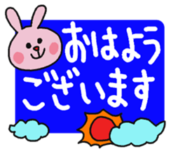Very easy-to-read Japanese sticker. sticker #6191365
