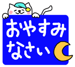 Very easy-to-read Japanese sticker. sticker #6191366