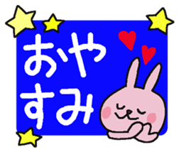 Very easy-to-read Japanese sticker. sticker #6191367