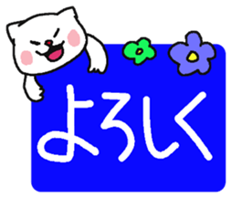 Very easy-to-read Japanese sticker. sticker #6191368