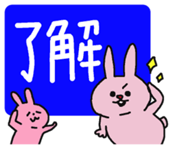 Very easy-to-read Japanese sticker. sticker #6191370