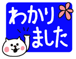 Very easy-to-read Japanese sticker. sticker #6191371