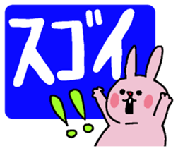 Very easy-to-read Japanese sticker. sticker #6191374