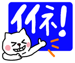 Very easy-to-read Japanese sticker. sticker #6191375