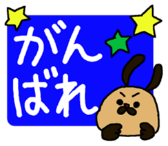 Very easy-to-read Japanese sticker. sticker #6191376