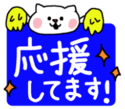 Very easy-to-read Japanese sticker. sticker #6191377