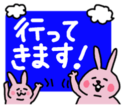 Very easy-to-read Japanese sticker. sticker #6191378