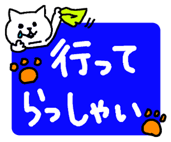 Very easy-to-read Japanese sticker. sticker #6191379
