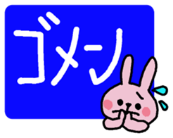 Very easy-to-read Japanese sticker. sticker #6191380