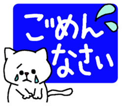 Very easy-to-read Japanese sticker. sticker #6191381