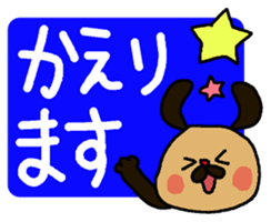 Very easy-to-read Japanese sticker. sticker #6191382