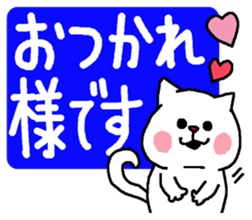 Very easy-to-read Japanese sticker. sticker #6191384