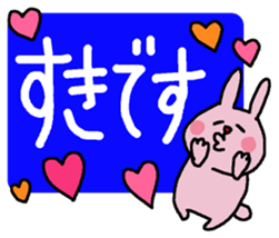 Very easy-to-read Japanese sticker. sticker #6191386