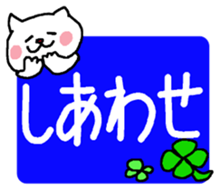 Very easy-to-read Japanese sticker. sticker #6191387