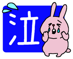 Very easy-to-read Japanese sticker. sticker #6191388