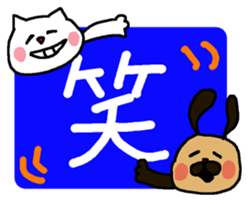 Very easy-to-read Japanese sticker. sticker #6191389