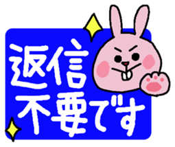 Very easy-to-read Japanese sticker. sticker #6191392
