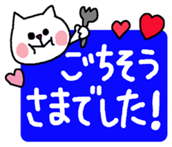 Very easy-to-read Japanese sticker. sticker #6191393