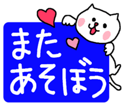 Very easy-to-read Japanese sticker. sticker #6191395