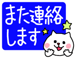 Very easy-to-read Japanese sticker. sticker #6191397