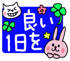 Very easy-to-read Japanese sticker. sticker #6191399