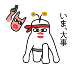 Muuters 3 (sports festival) sticker #6191488