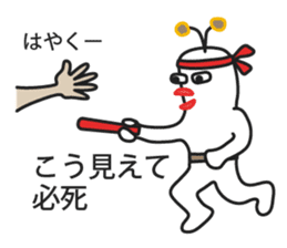 Muuters 3 (sports festival) sticker #6191489